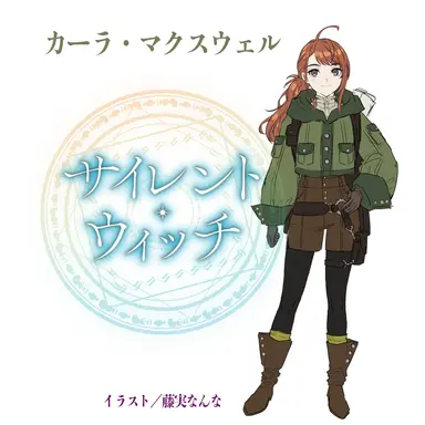 Profile image of カーラ