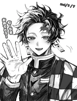 Profile image of 竈門炭治郎