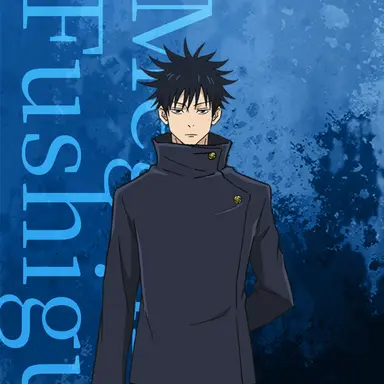 Profile image of 伏黒恵