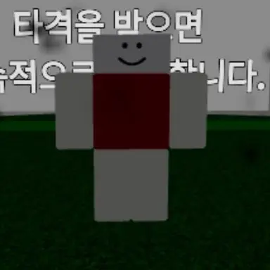 Profile image of 급속 스트라이크더미