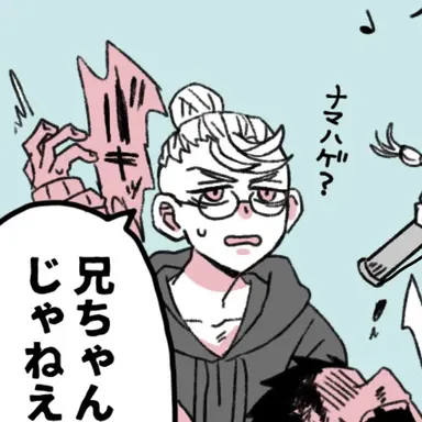 Profile image of 灰谷竜胆