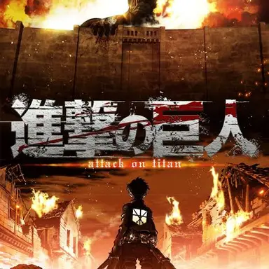 Profile image of 進撃の巨人