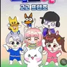 캐릭터 프로필 이미지