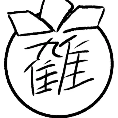 Profile image of 氷虎