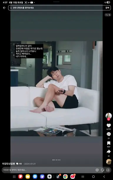 Profile image of 손흥민