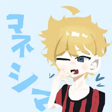 Profile image of イラスト使ってね