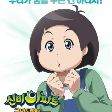 Profile image of 구두리