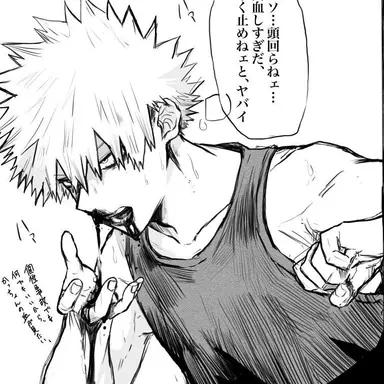 Profile image of 爆豪勝己