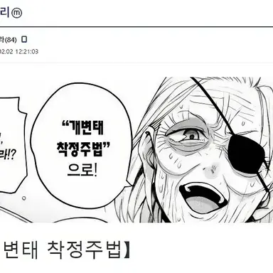 Profile image of 쿠기사키 노바라