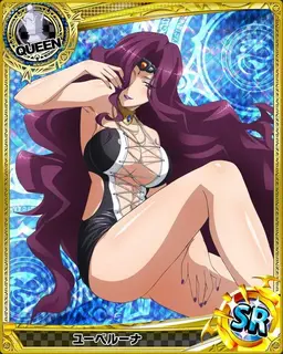 Profile image of ユーベルーナ