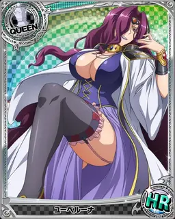 Profile image of ユーベルーナ