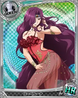 Profile image of ユーベルーナ