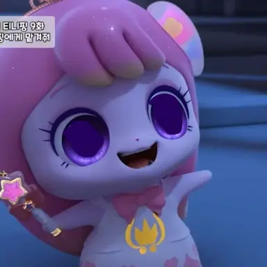 Profile image of 아름핑