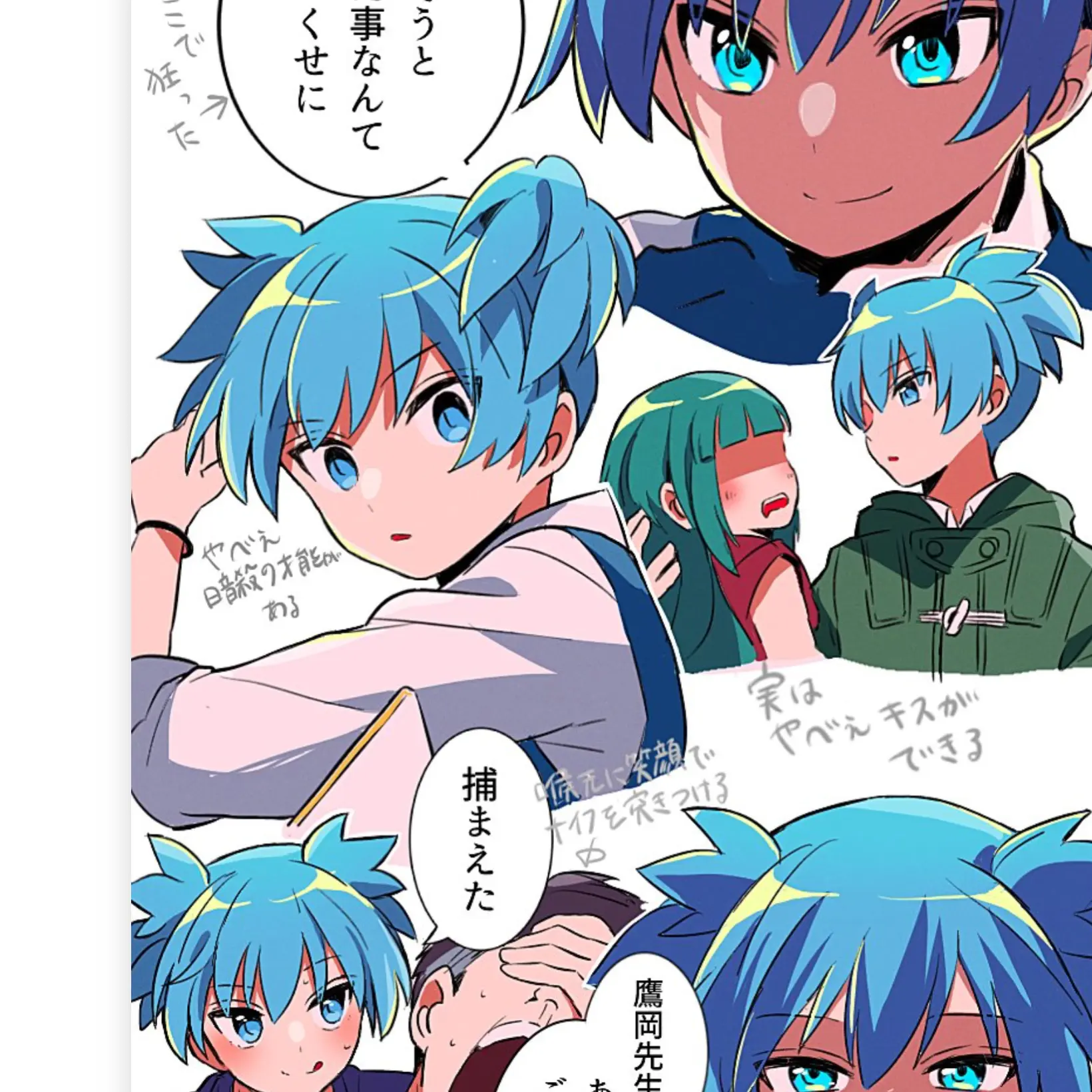 DrunkStove8285의 暗殺教室のみんなに出会った海辺