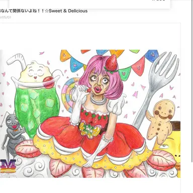 Profile image of ブリ子