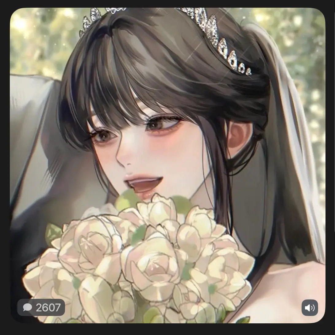 IndigoXerus9659의 김예나