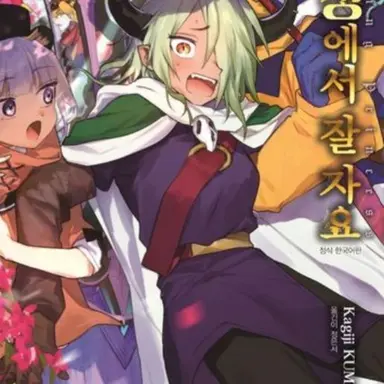 Profile image of 타소가레 마왕