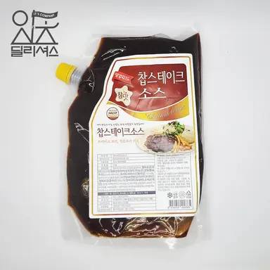 Profile image of 찹 스테이크 소스