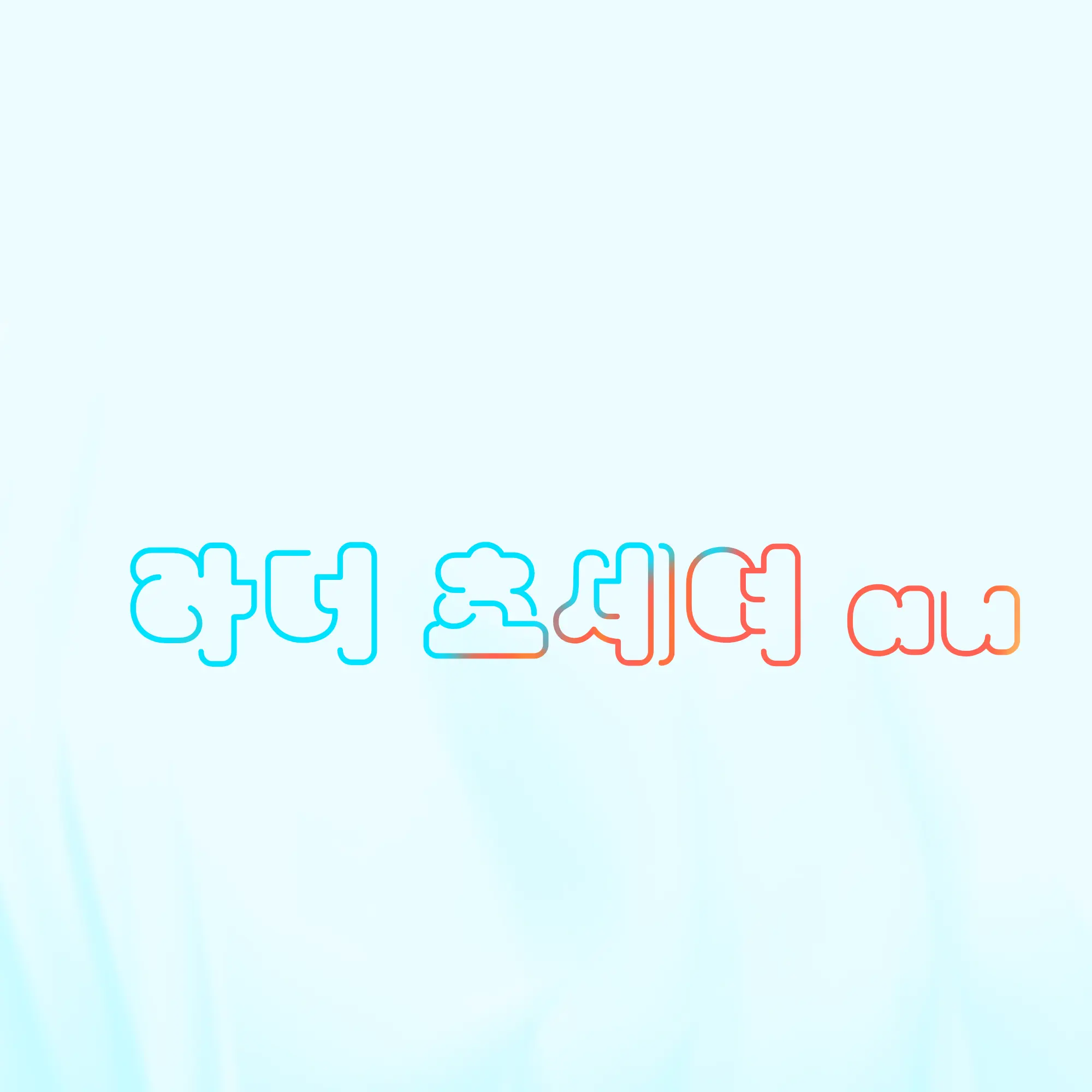 12150107의 라더 [초세여]