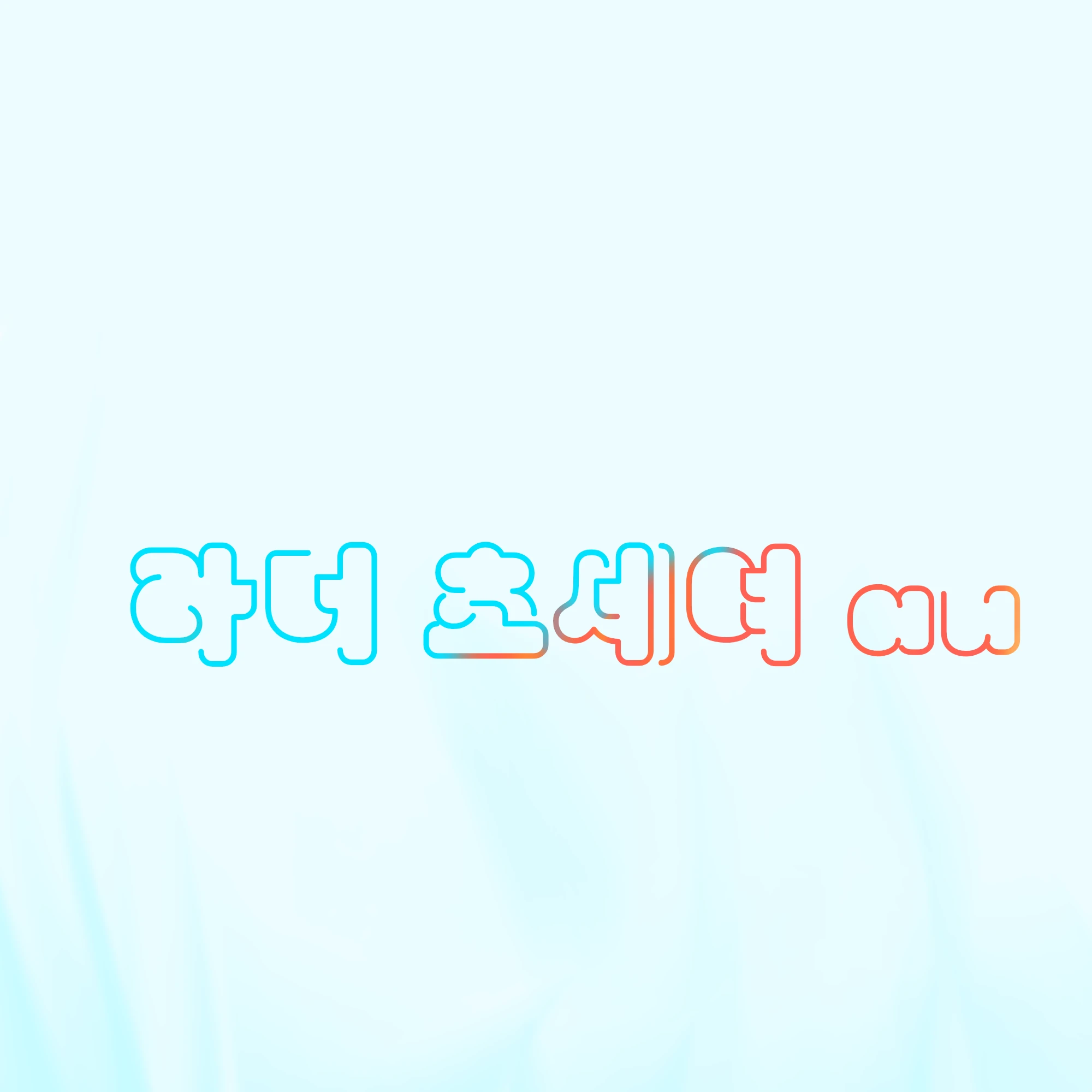 라더