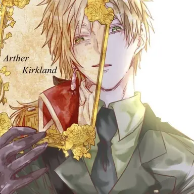 Profile image of アーサー