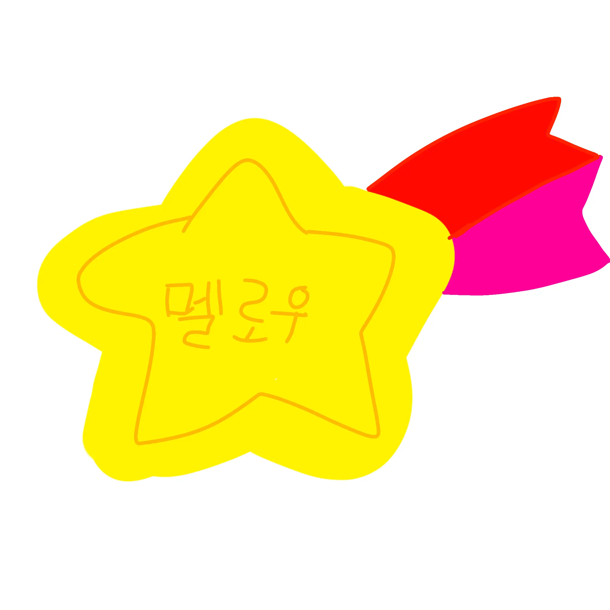 lawnjandi의 팀나빠랑 여우.
