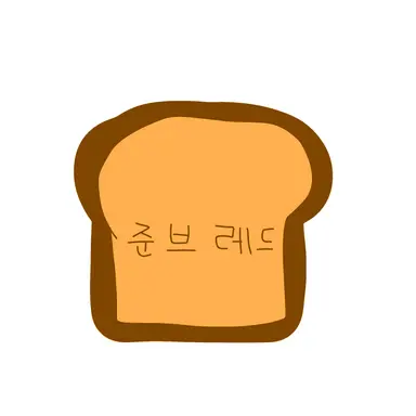 Profile image of 준브레드