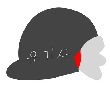 Profile image of 유기사