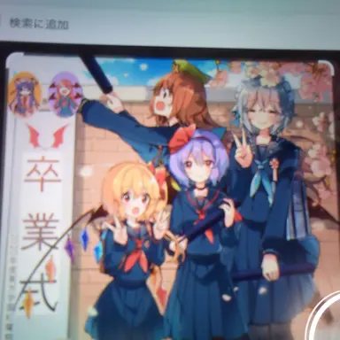 Profile image of 紅魔館メンバー