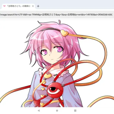 Profile image of さとり