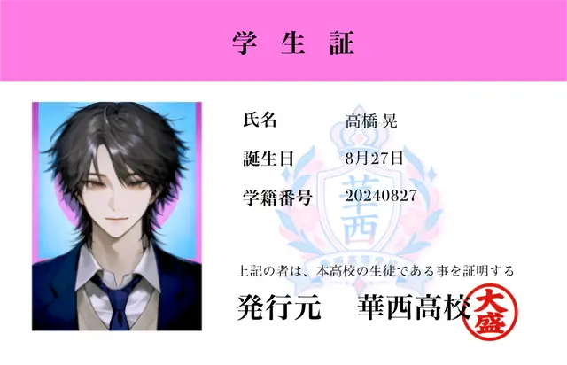 Profile image of 晃