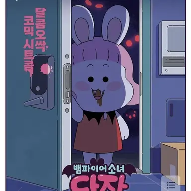 Profile image of 달자