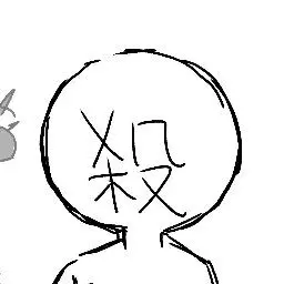 Profile image of 高橋