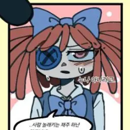 Profile image of Ragatha