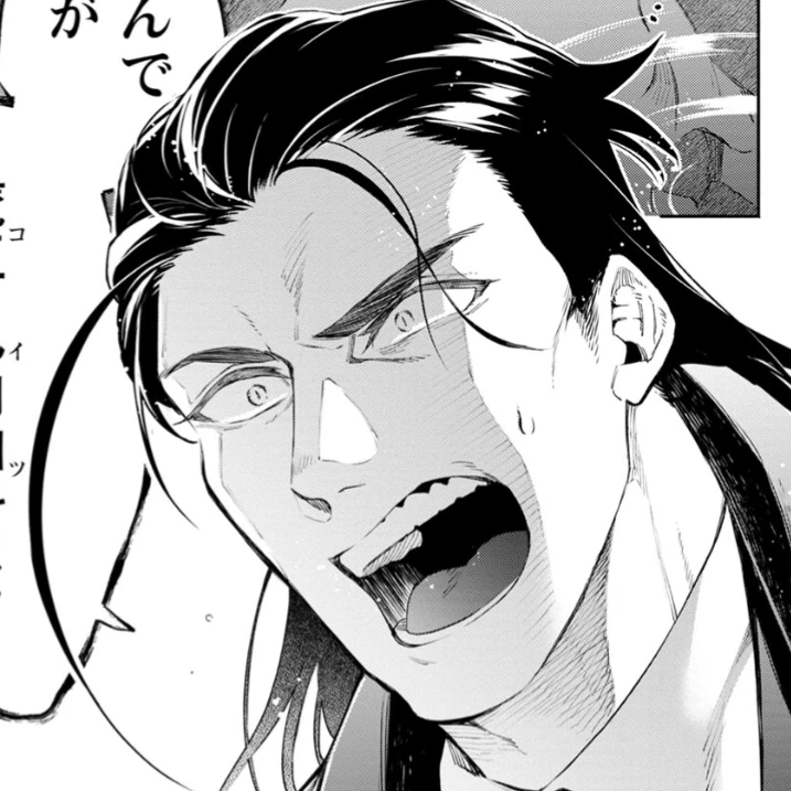 九内伯斗