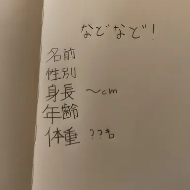 Profile image of メモ用さん