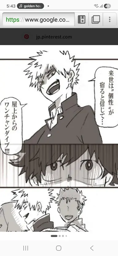 Profile image of 爆豪 勝己