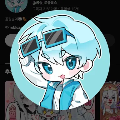 Profile image of 곰숭