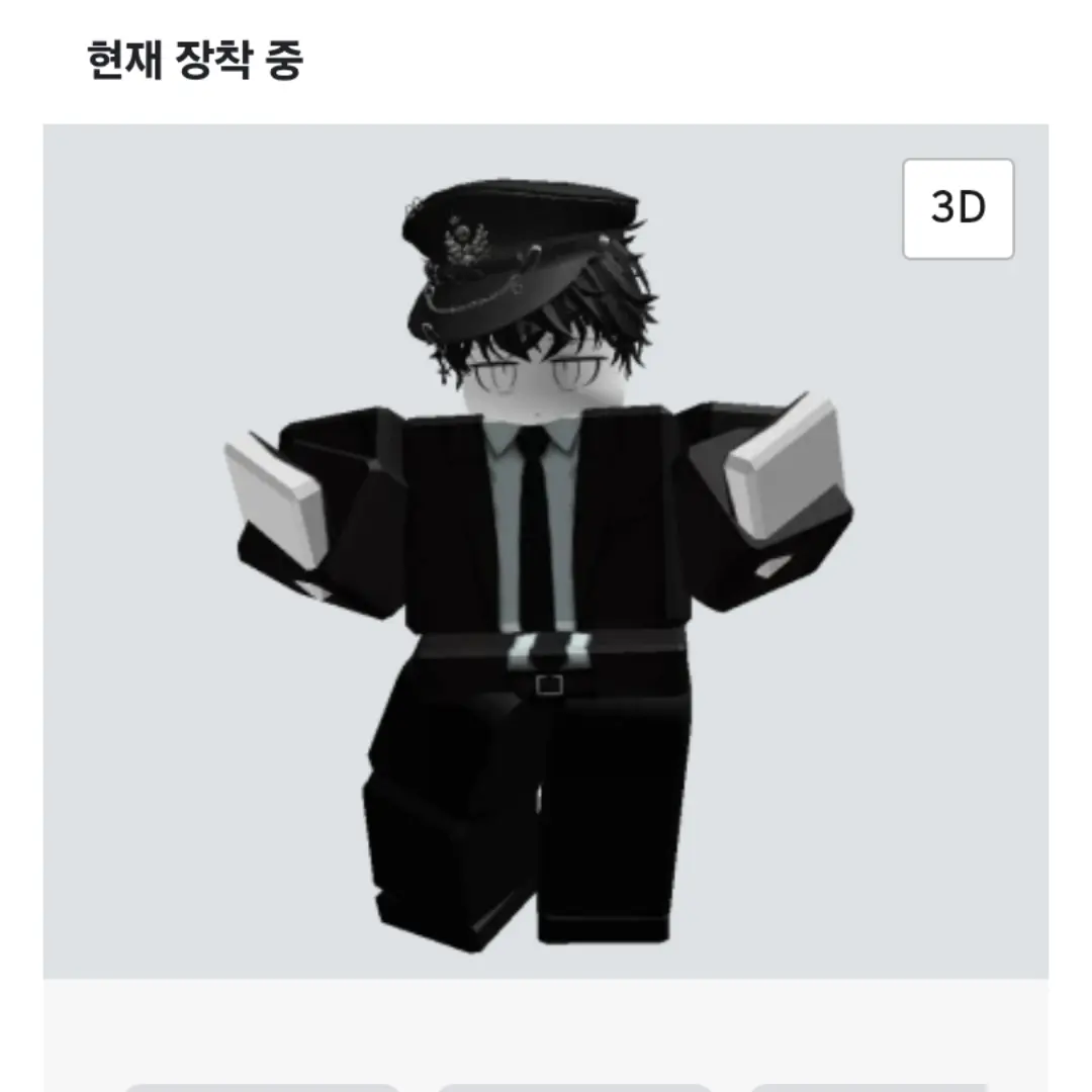 SlimHusky6288의 에테리얼들