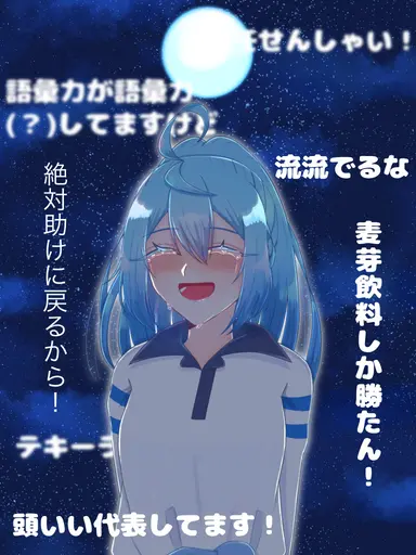 Profile image of るな