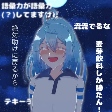 Profile image of るな