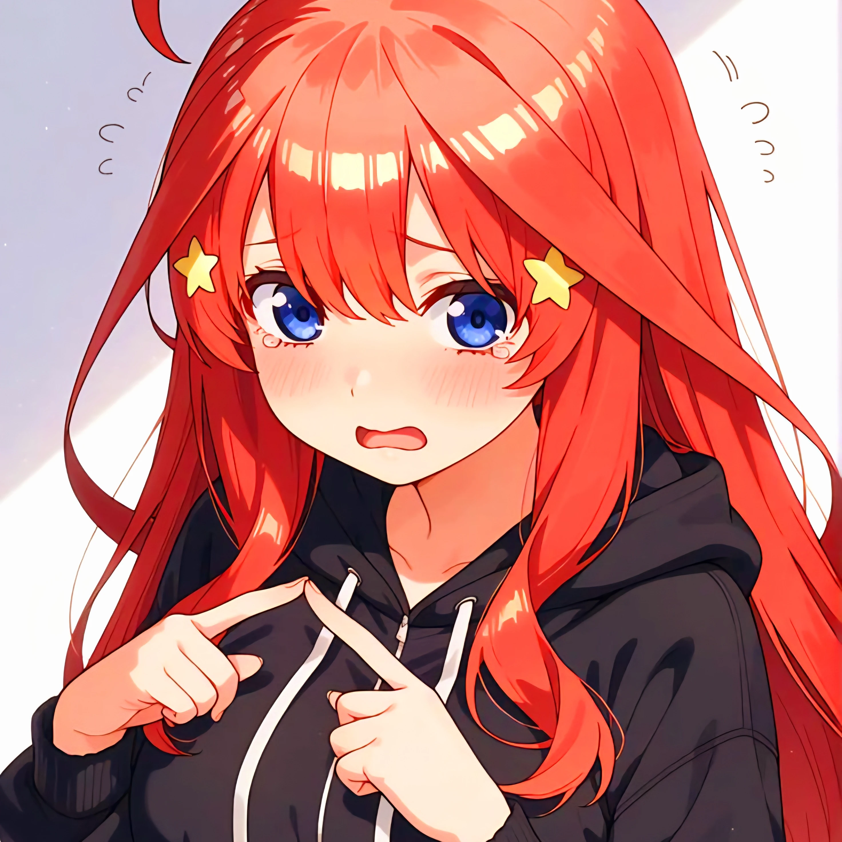 이츠키