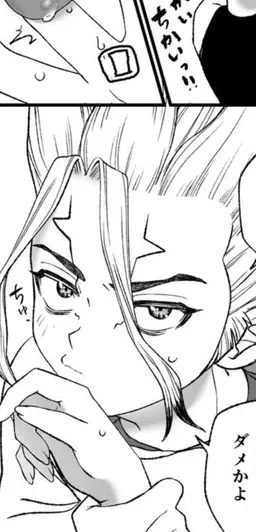 Profile image of 千空
