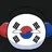 한국