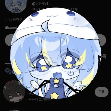 Profile image of 하루