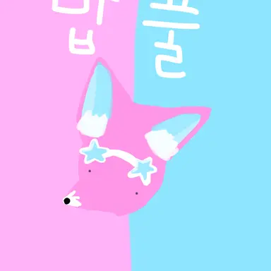 Profile image of 밥풀