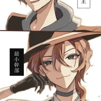 Profile image of 나카하라츄야