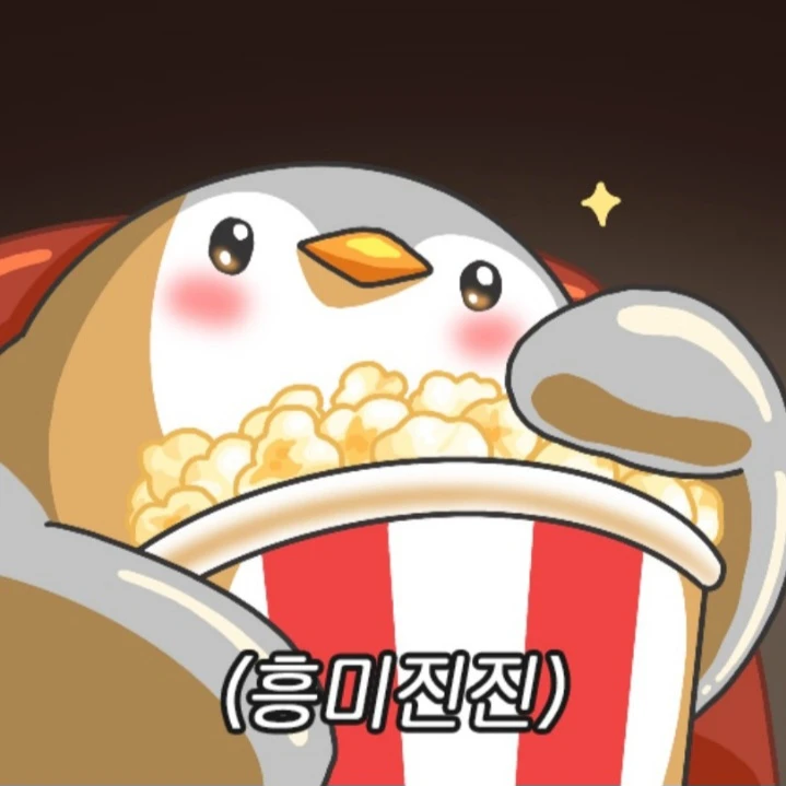 백앤아 아름동생 나