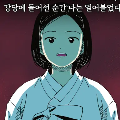 Profile image of 박지니