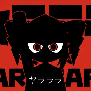 Profile image of 重音テト